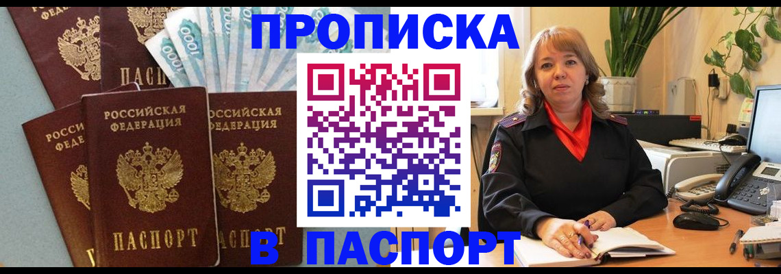 регистрация для школы в Краснодарском крае