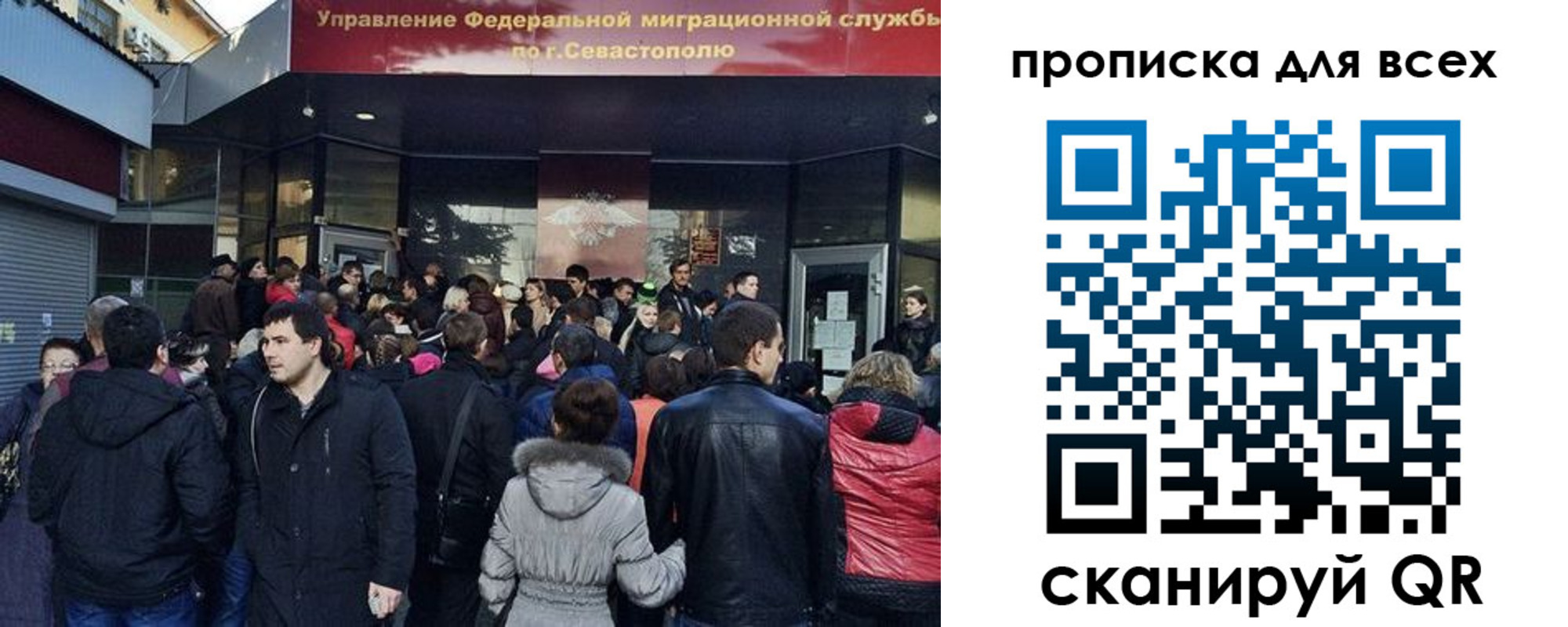 временная регистрация купить в Краснодарском крае