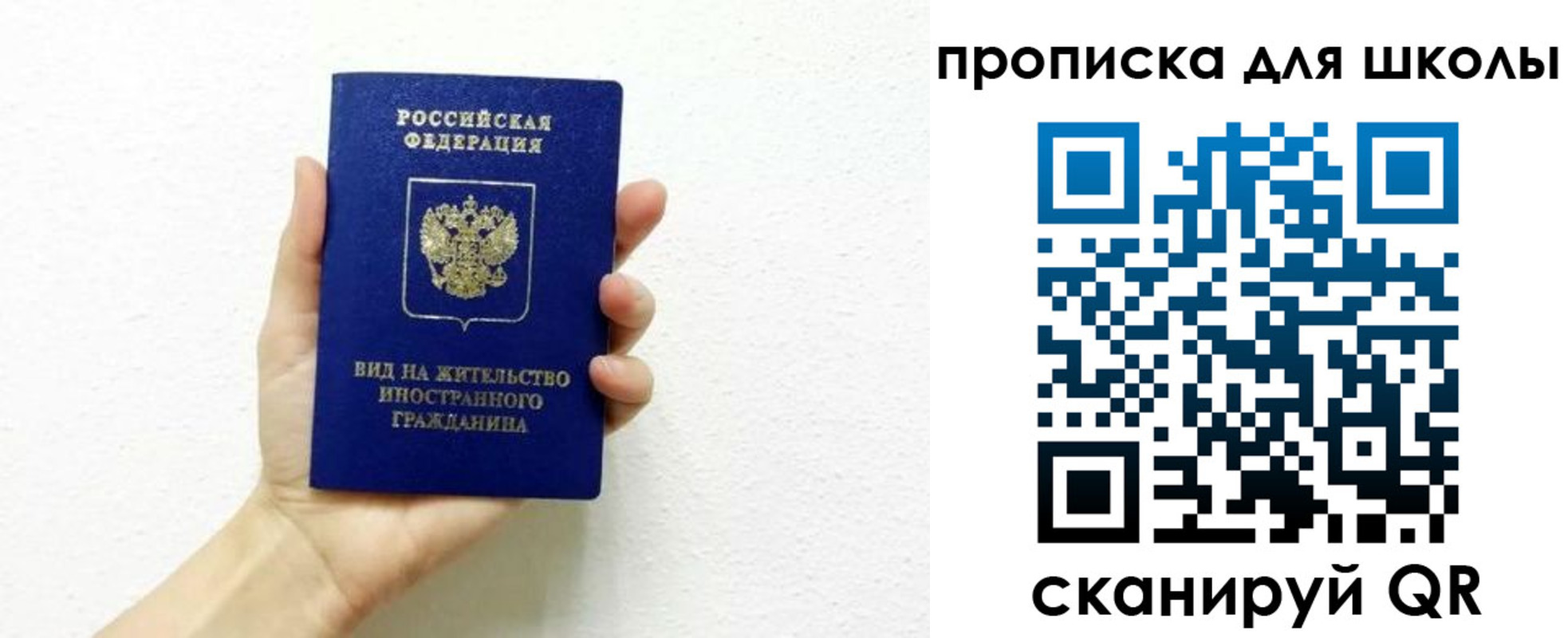 прописка для военкомата в Краснодарском крае