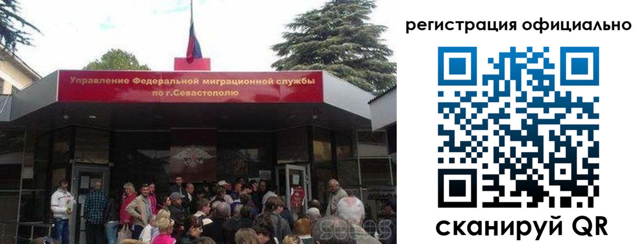 пропишу в квартире в Краснодарском крае
